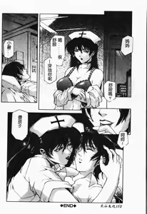Page 155 of Bi-Netu - preview thumbnail