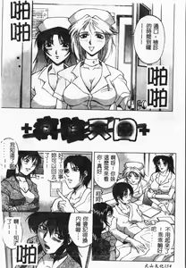 Page 157 of Bi-Netu - preview thumbnail