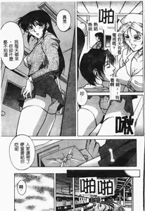 Page 158 of Bi-Netu - preview thumbnail