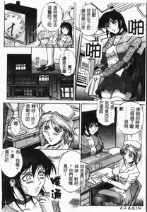 Page 159 of Bi-Netu - preview thumbnail