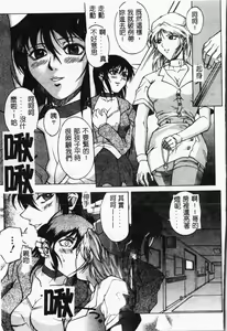 Page 160 of Bi-Netu - preview thumbnail