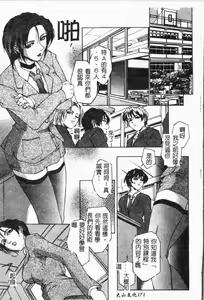 Page 174 of Bi-Netu - preview thumbnail