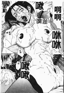 Page 182 of Bi-Netu - preview thumbnail