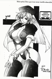Page 2 of Bi-Netu - preview thumbnail