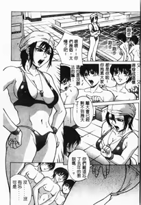 Page 56 of Bi-Netu - preview thumbnail