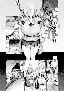 Page 11 of NORYOKU-GAKUEN GEKOKUJO Ch. 7 | 능력학원 하극상 제7화 - preview thumbnail