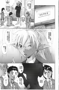 Page 108 of Immoral Venus | 淫亂到不行的女神們 - preview thumbnail