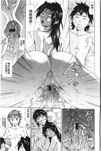 Page 136 of Immoral Venus | 淫亂到不行的女神們 - preview thumbnail