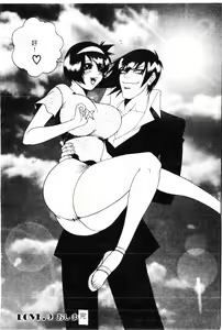 Page 164 of Abunai Michiru-san - preview thumbnail