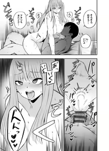 Page 12 of Ani to Imouto no Gyaku Daishuki Hold - preview thumbnail