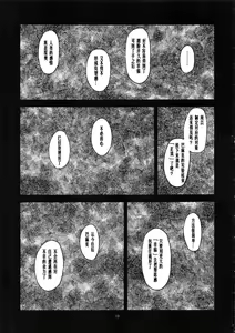 Page 19 of Baishun Mansion 24-ji - preview thumbnail
