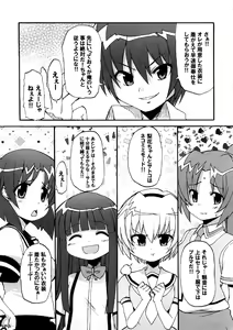 Page 6 of Higurashi ga Naita Ato de - preview thumbnail