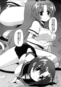 Page 7 of Higurashi ga Naita Ato de - preview thumbnail