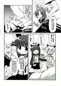 Page 9 of Higurashi ga Naita Ato de - preview thumbnail