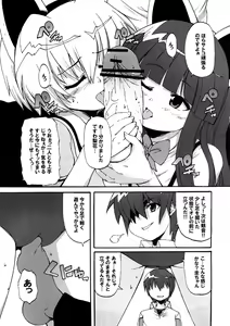 Page 10 of Higurashi ga Naita Ato de - preview thumbnail