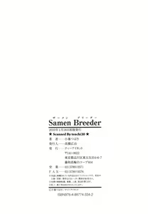 Page 224 of Samen Breeder - preview thumbnail