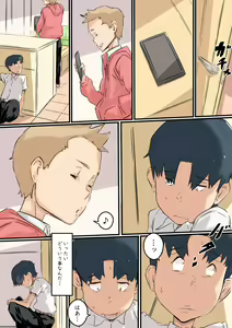 Page 15 of Haha wa Otouto to Yatte iru - preview thumbnail