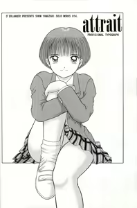 Page 7 of Attrait - preview thumbnail