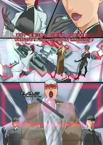 Page 3 of Defence Force Series - Free Release of Old Works - Free to read - preview thumbnail