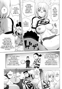 Page 134 of KayaNetori Kaya-Nee Series Aizou Ban | 카야네토리 카야누나 시리즈 애장판 (decensored) - preview thumbnail