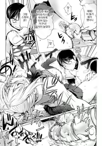 Page 180 of KayaNetori Kaya-Nee Series Aizou Ban | 카야네토리 카야누나 시리즈 애장판 (decensored) - preview thumbnail