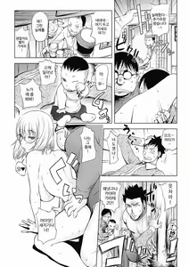 Page 94 of KayaNetori Kaya-Nee Series Aizou Ban | 카야네토리 카야누나 시리즈 애장판 (decensored) - preview thumbnail