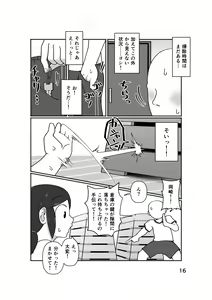 Page 20 of No Alert - preview thumbnail