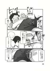 Page 30 of No Alert - preview thumbnail