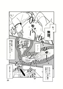 Page 37 of No Alert - preview thumbnail