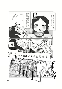Page 39 of No Alert - preview thumbnail