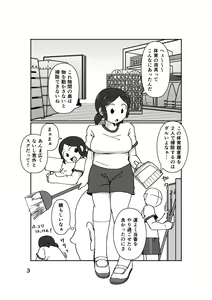 Page 7 of No Alert - preview thumbnail