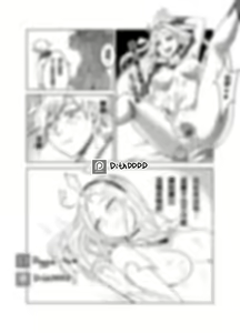 Page 21 of Lux x Viego ft. Ezreal - preview thumbnail