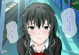 Page 33 of Mahoujin de Yobidashita Houshibu no Buchou to Gakkou no Naka de Yari Makuru Hanashi - preview thumbnail