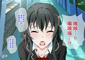 Page 35 of Mahoujin de Yobidashita Houshibu no Buchou to Gakkou no Naka de Yari Makuru Hanashi - preview thumbnail
