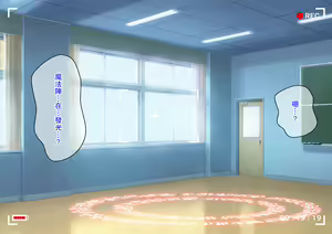 Page 4 of Mahoujin de Yobidashita Houshibu no Buchou to Gakkou no Naka de Yari Makuru Hanashi - preview thumbnail