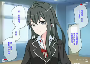 Page 7 of Mahoujin de Yobidashita Houshibu no Buchou to Gakkou no Naka de Yari Makuru Hanashi - preview thumbnail