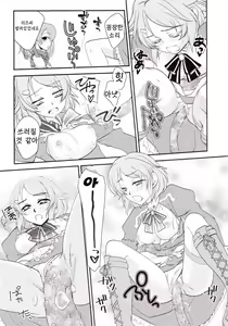 Page 17 of Kirito-kun no Shiroku Betatsuku nani ka 2 | 키리토군의 하얀 끈적이는 무언가 2 - preview thumbnail