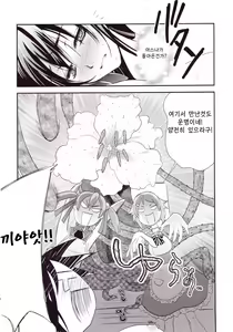 Page 5 of Kirito-kun no Shiroku Betatsuku nani ka 2 | 키리토군의 하얀 끈적이는 무언가 2 - preview thumbnail