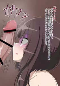 Page 102 of p.monesu Pixiv/Fanbox - preview thumbnail