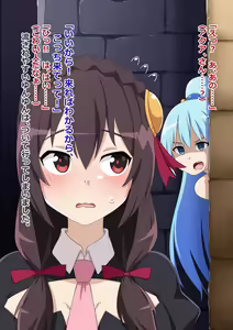 Page 113 of p.monesu Pixiv/Fanbox - preview thumbnail