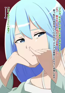 Page 126 of p.monesu Pixiv/Fanbox - preview thumbnail