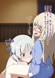 Page 18 of p.monesu Pixiv/Fanbox - preview thumbnail