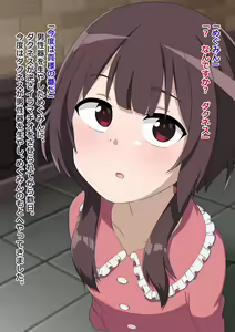 Page 98 of p.monesu Pixiv/Fanbox - preview thumbnail