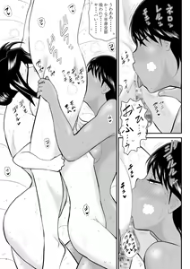 Page 51 of Furutan 8 ~Gokinjo Service Hen~ - preview thumbnail