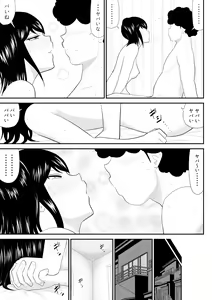 Page 35 of Onii, Chinko Misere - preview thumbnail