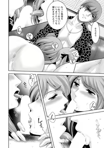 Page 140 of ANGEL Club 2021-08 - preview thumbnail