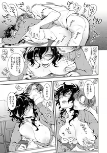 Page 161 of ANGEL Club 2021-08 - preview thumbnail