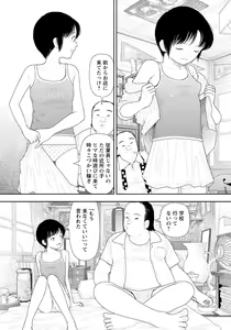 Page 199 of ANGEL Club 2021-08 - preview thumbnail