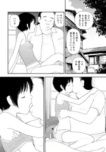 Page 200 of ANGEL Club 2021-08 - preview thumbnail