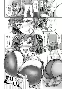 Page 224 of ANGEL Club 2021-08 - preview thumbnail